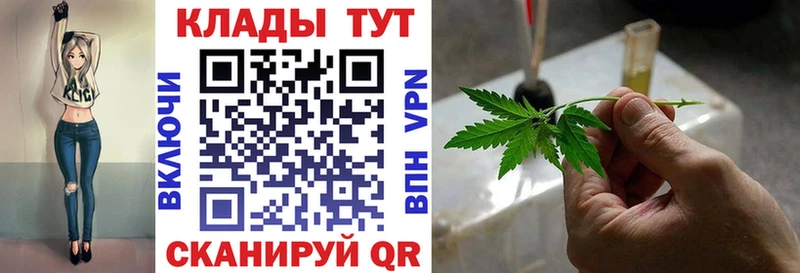 Купить наркотики сайты Саки APVP  COCAIN  Бутират  Амфетамин  ГАШ  Мефедрон 