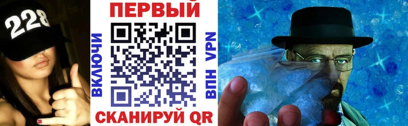 Амфетамин 97%  Саки 