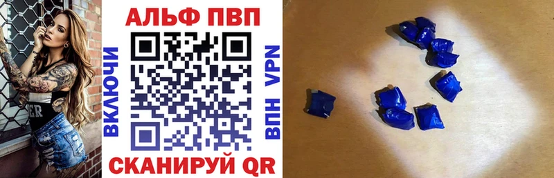 Alpha PVP Crystall  Саки 