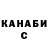 Cannafood конопля PIPURKA