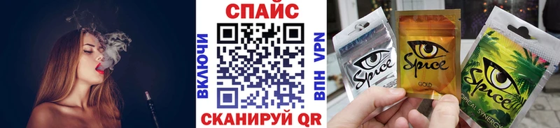 как найти закладки  KRAKEN онион  БУТИРАТ 1.4BDO  маркетплейс состав  Саки 
