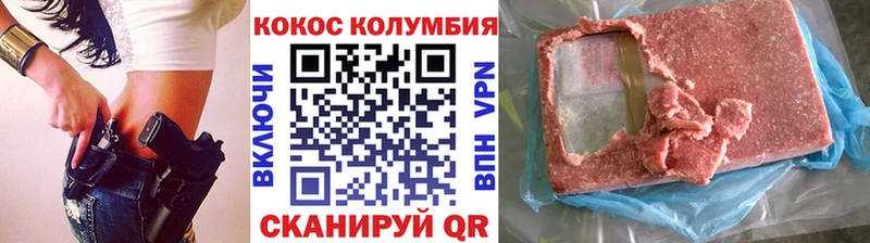 маркетплейс какой сайт  Саки  КОКАИН Боливия  купить  