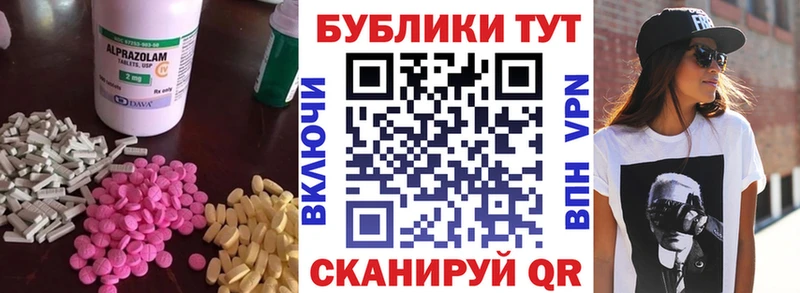 ЭКСТАЗИ VHQ Саки