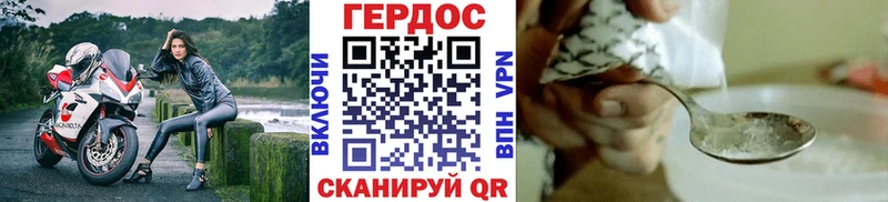 ГЕРОИН герыч  MEGA рабочий сайт  Саки 