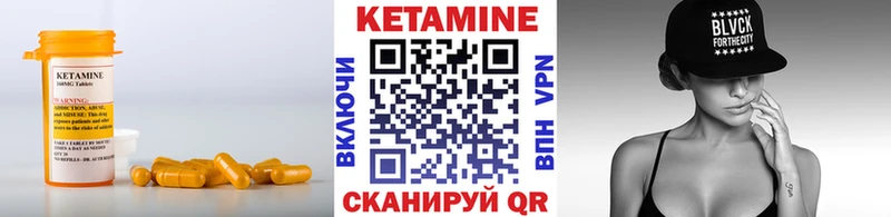 КЕТАМИН VHQ  ОМГ ОМГ как зайти  Саки 