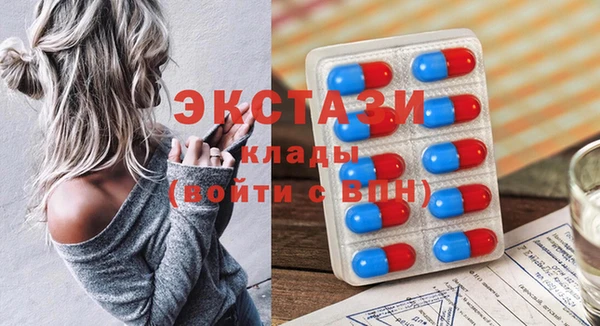 прущая мука Армянск
