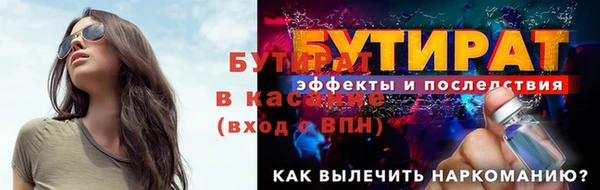 шишки Арсеньев