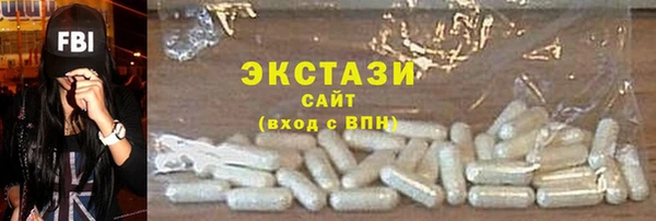 шишки Арсеньев
