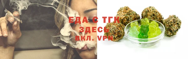 прущая мука Армянск