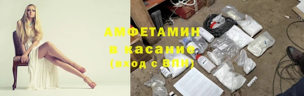 прущая мука Армянск