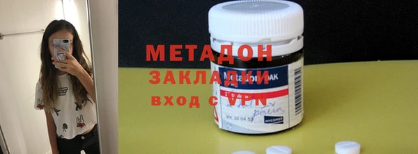 прущая мука Армянск
