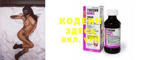 apvp Аркадак