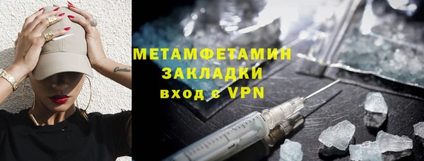 прущая мука Армянск