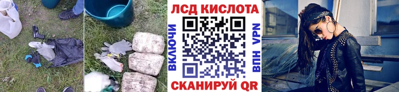нарко площадка официальный сайт  Саки  Лсд 25 экстази ecstasy 