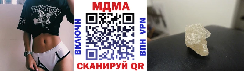 даркнет как зайти Саки МДМА Molly