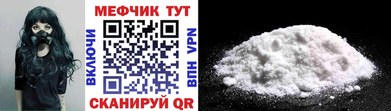 МЯУ-МЯУ кристаллы  darknet как зайти  Саки  где найти наркотики  мега онион 