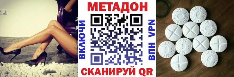 даркнет наркотические препараты  где найти наркотики  Саки  Метадон VHQ 