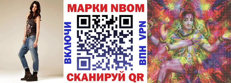 гидра онион  Саки  Марки N-bome 1500мкг  где можно купить наркотик 